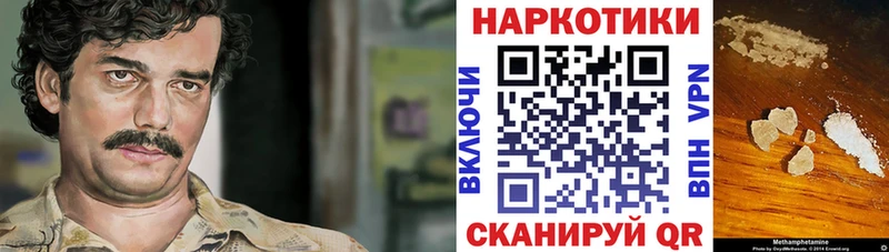 Купить Уварово КОКАИН  Амфетамин  Меф  Alpha-PVP  ГАШИШ  Бошки Шишки 