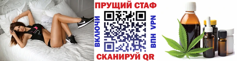 МАРИХУАНА Уварово
