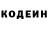 Кодеиновый сироп Lean Purple Drank Lix Reler