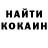 КЕТАМИН VHQ Aika Mashirapova