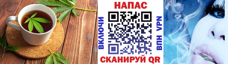 Печенье с ТГК конопля  как найти   Уварово 