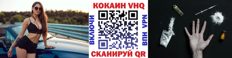 Cocaine FishScale  Уварово 