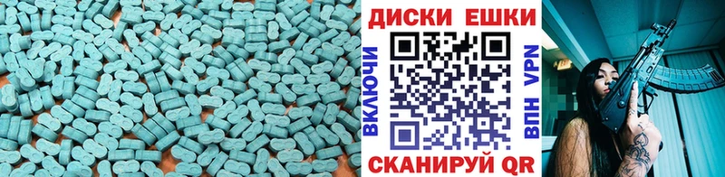 купить наркоту  Уварово  Ecstasy Philipp Plein 