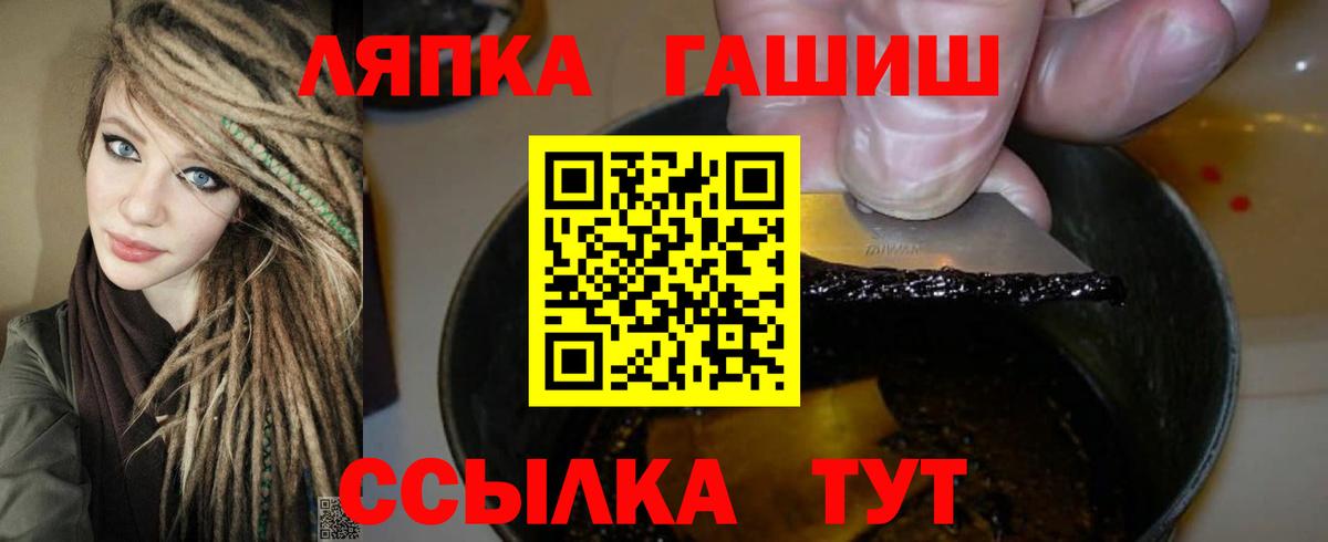 Гашиш Premium Уварово