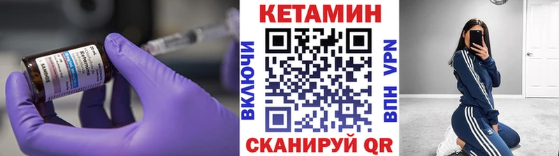 Кетамин ketamine  площадка официальный сайт  Уварово 