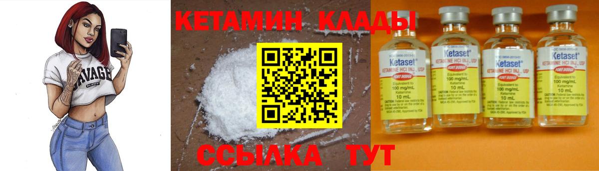 Марихуана  Гашиш  Уварово  КОКАИН  Меф МЯУ МЯУ кристаллы  Вход с VPN 