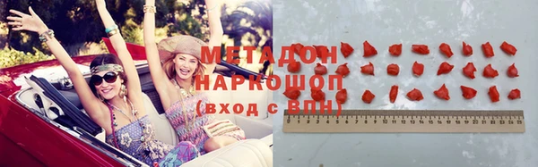 2c-b Абдулино