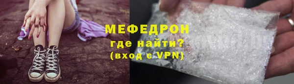 2c-b Абдулино