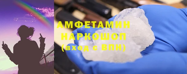 2c-b Абдулино