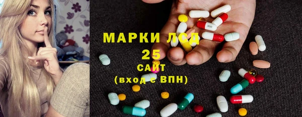 меф Алексин