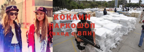 прущая мука Абинск