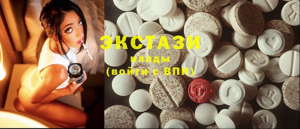 шишки Абаза