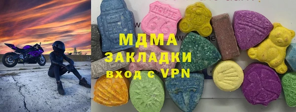 мефедрон мука Алексеевка