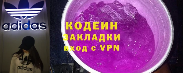 2c-b Абдулино