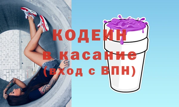 2c-b Абдулино