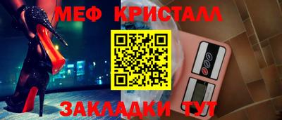 ALPHA-PVP Обнинск