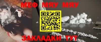 амфетамин Обь