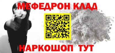 альфа пвп VHQ Нягань