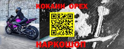 амфетамин Обь