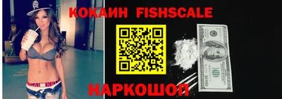 ALPHA-PVP Обнинск