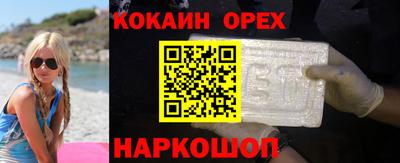 альфа пвп VHQ Нягань