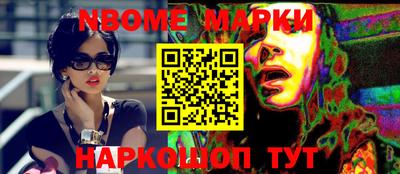 амфетамин Обь