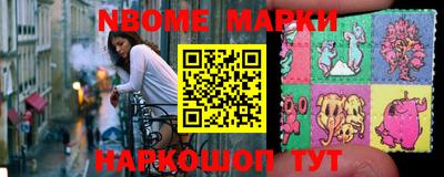 ALPHA-PVP Обнинск