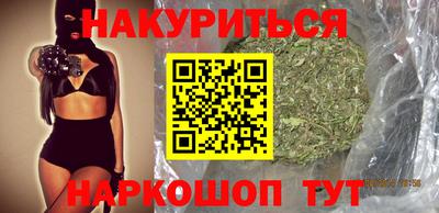 ALPHA-PVP Обнинск