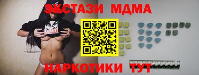 альфа пвп VHQ Нягань