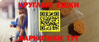 альфа пвп VHQ Нягань
