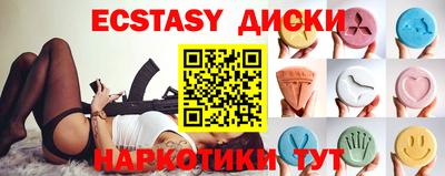 ALPHA-PVP Обнинск