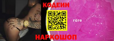 амфетамин Обь