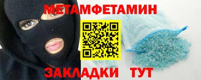 альфа пвп VHQ Нягань