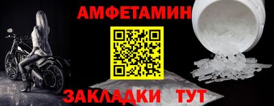 ALPHA-PVP Обнинск