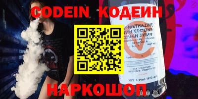 альфа пвп VHQ Нягань