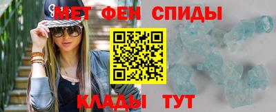 альфа пвп VHQ Нягань