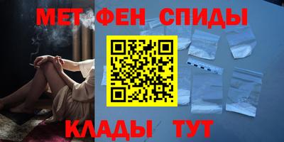 амфетамин Обь