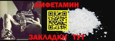 ALPHA-PVP Обнинск