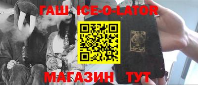 альфа пвп VHQ Нягань