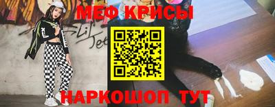 альфа пвп VHQ Нягань