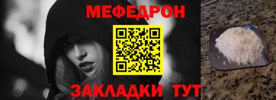 ALPHA-PVP Обнинск