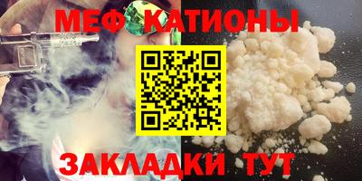 альфа пвп VHQ Нягань
