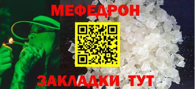 ALPHA-PVP Обнинск