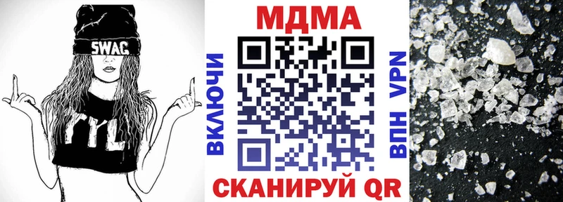 сайты даркнета наркотические препараты  Уварово  МДМА Molly 