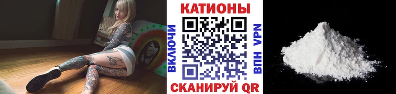 Меф мука Уварово