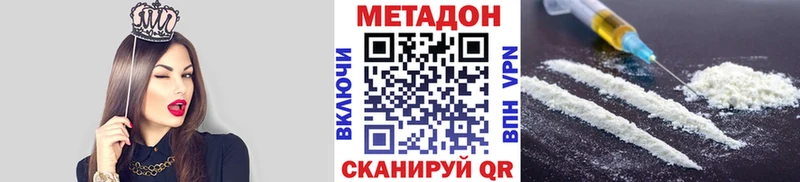 цены наркотик  нарко площадка наркотические препараты  МЕТАДОН мёд  Уварово 