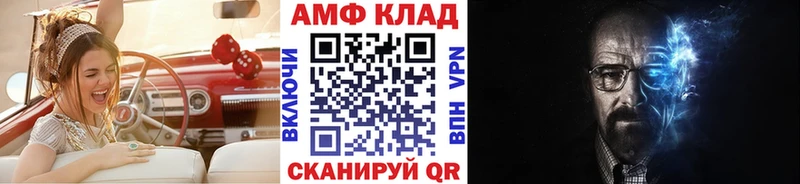 Первитин Декстрометамфетамин 99.9%  сколько стоит  Уварово 