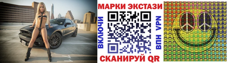 Марки 25I-NBOMe 1,8мг  Уварово 
