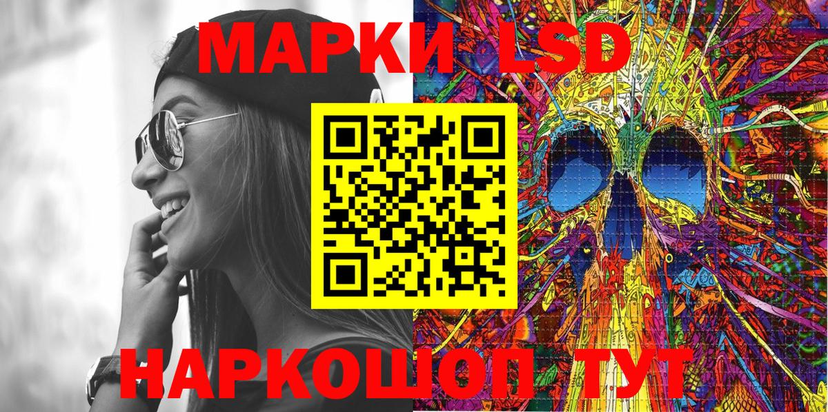 Уварово  Марки 25I-NBOMe 1500мкг  наркотики  Вход с VPN  Марки 25I-NBOMe 1500мкг 