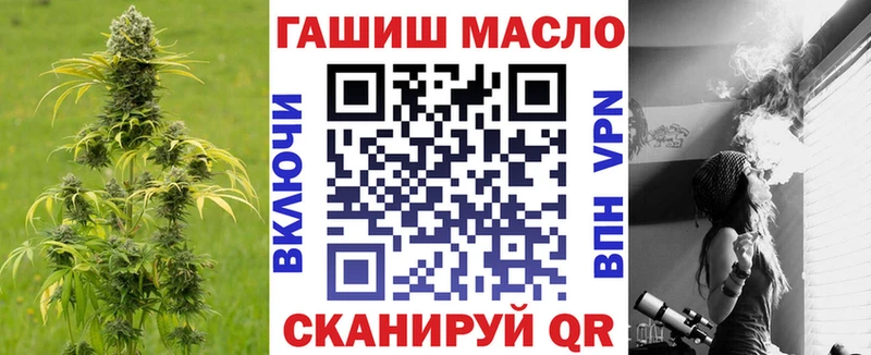 ТГК концентрат  как найти закладки  Уварово 